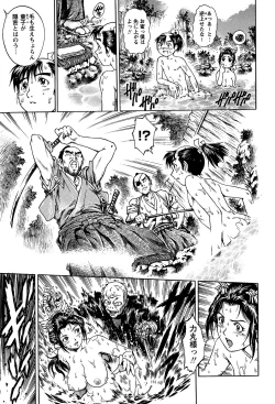 Page 127 of COMIC Masyo 2007-03