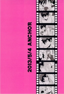 Page 2 of Gomen ne, Kougami-san