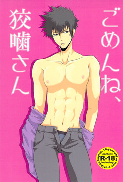 Download Gomen ne, Kougami-san