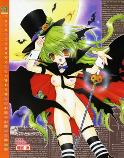 Page 3 of COMIC Papipo 2005-12