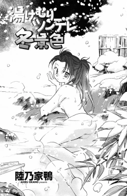 Page 107 of COMIC Penguin Club 2007-03