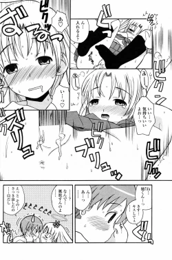 Page 142 of COMIC Penguin Club 2007-03