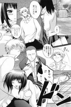 Page 177 of COMIC Penguin Club 2007-03