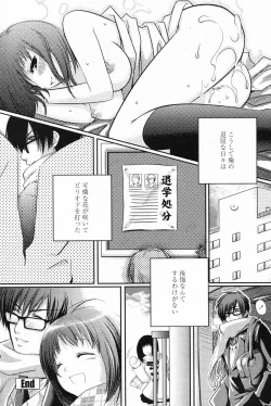 Page 188 of COMIC Penguin Club 2007-03