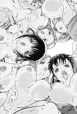 Page 201 of COMIC Penguin Club 2007-03