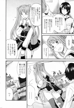 Page 30 of COMIC Penguin Club 2007-03