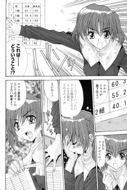 Page 46 of COMIC Penguin Club 2007-03