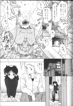 Page 171 of COMIC MUJIN 2001-01