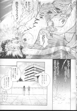 Page 189 of COMIC MUJIN 2001-01