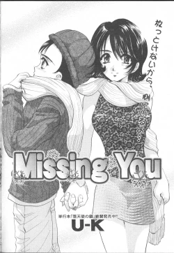 Page 210 of COMIC MUJIN 2001-01