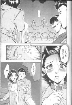 Page 343 of COMIC MUJIN 2001-01