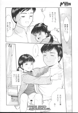 Page 436 of COMIC MUJIN 2001-01