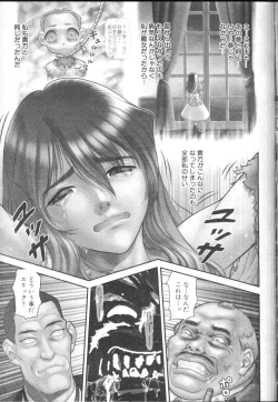 Page 59 of COMIC MUJIN 2001-01