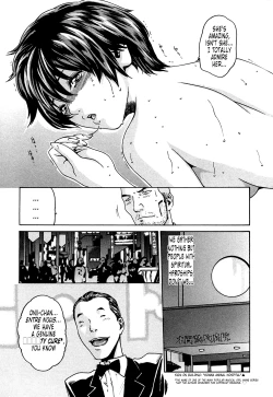 Page 139 of Kisei Juui Suzune 1