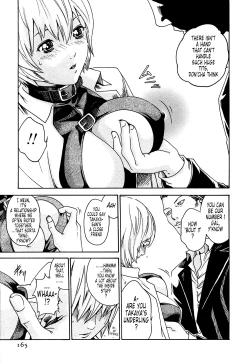 Page 165 of Kisei Juui Suzune 1