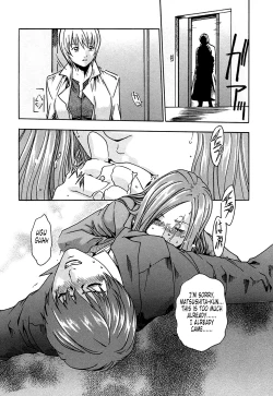 Page 20 of Kisei Juui Suzune 1