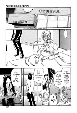 Page 227 of Kisei Juui Suzune 1