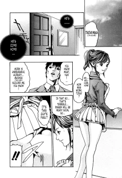 Page 38 of Kisei Juui Suzune 1