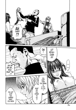 Page 82 of Kisei Juui Suzune 1