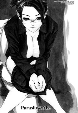 Page 87 of Kisei Juui Suzune 1