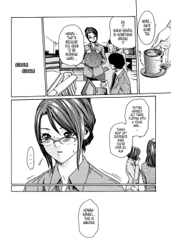 Page 94 of Kisei Juui Suzune 1