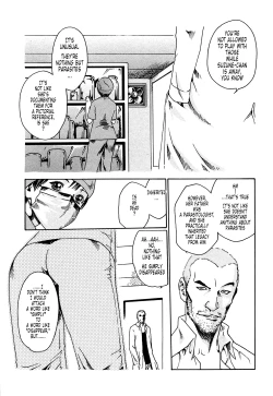 Page 95 of Kisei Juui Suzune 1