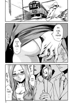 Page 9 of Kisei Juui Suzune 1