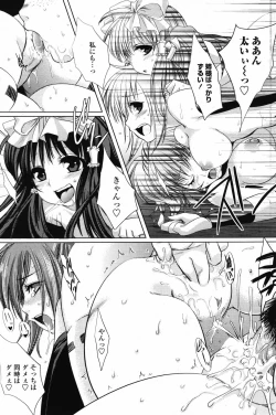 Page 163 of COMIC Penguin Club 2007-06