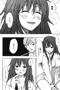 Page 188 of COMIC Penguin Club 2007-06