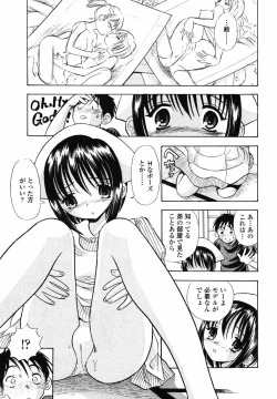 Page 229 of COMIC Penguin Club 2007-06