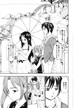 Page 27 of COMIC Penguin Club 2007-06