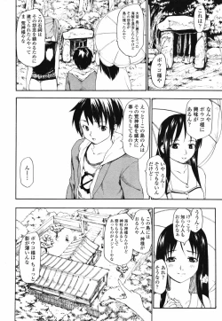 Page 28 of COMIC Penguin Club 2007-06