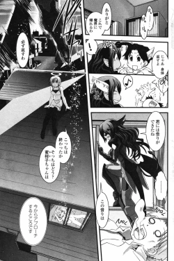 Page 77 of COMIC Penguin Club 2007-06