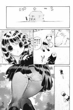 Page 83 of COMIC Penguin Club 2007-06