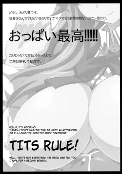 Page 16 of Benigami Oppai Princess