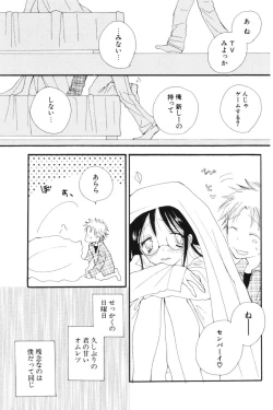 Page 180 of COMIC Potpourri Club 2006-06