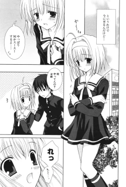 Page 206 of COMIC Potpourri Club 2006-06