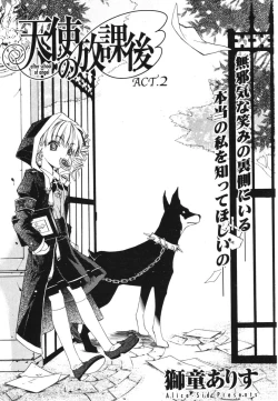 Page 28 of COMIC Potpourri Club 2006-06