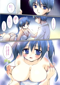 Page 7 of COMIC Potpourri Club 2006-06