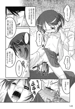 Page 141 of Gekkan Comic MOOG 2007-07 Vol. 29