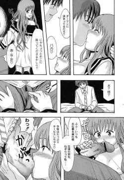 Page 186 of Gekkan Comic MOOG 2007-07 Vol. 29