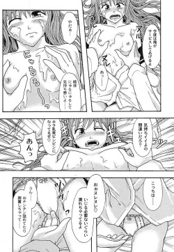 Page 189 of Gekkan Comic MOOG 2007-07 Vol. 29