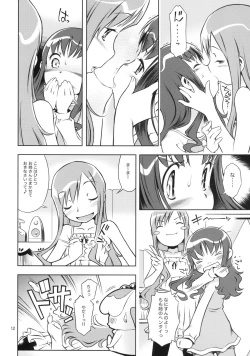 Page 12 of Girl in marine blue *