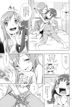 Page 13 of Girl in marine blue *