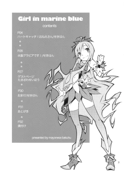 Page 3 of Girl in marine blue *