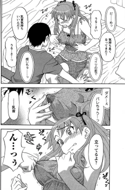 Page 107 of COMIC Men's Young Special IKAZUCHI Vol. 03