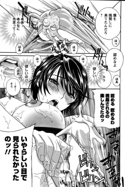 Page 42 of COMIC Men's Young Special IKAZUCHI Vol. 03