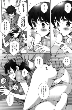 Page 85 of COMIC Men's Young Special IKAZUCHI Vol. 03
