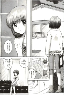 Page 115 of Love Melo