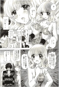 Page 11 of Love Melo